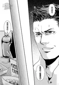 (C87) [Takeo Company (Sakura)] We Belong Together…? (Resident Evil) [Chinese] [黑夜汉化组]