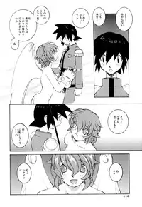 [Dowman Sayman] Kurage