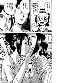 [HIDEMARU] Sweets - Amai Kajitsu 1