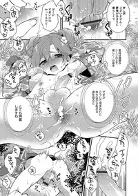 [Anthology] Otokonoko HEAVEN Vol. 36 [Digital]