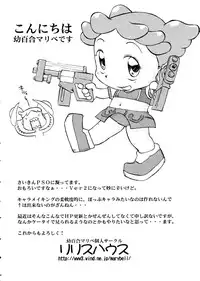 [Anthology] Naru Hina Z 3 (Various)