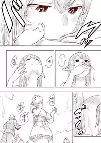 [Uru] Elf Princess Strikes Back Part1 (Chinese) [沒有漢化]