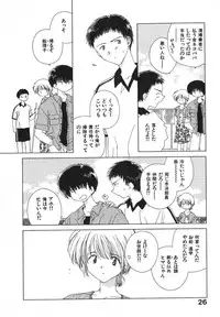 [Natsumikan] Tokyo Yozora