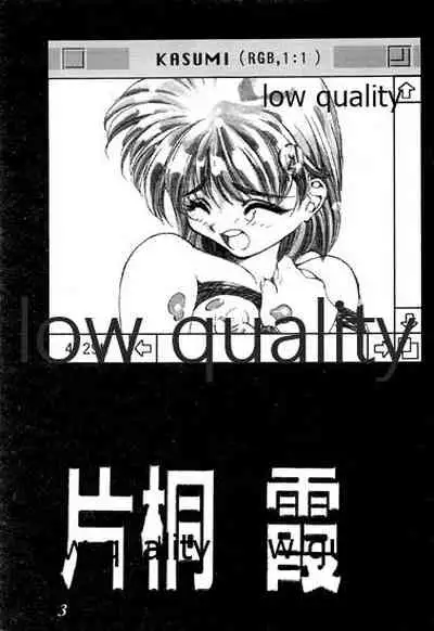 (C48) [無政府靴下同盟 (浅井直樹)] 禁忌 TABOO 原画集