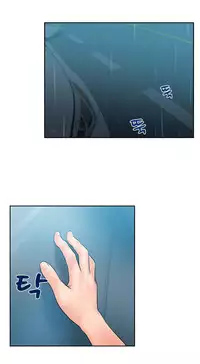 My Office Ch.1-30 (English) (Ongoing)