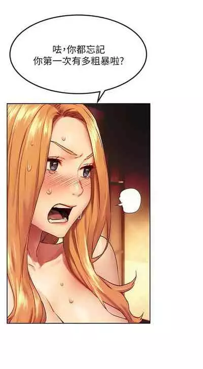 无声的战争 123-141 CHI