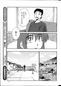 [Tsuya Tsuya] Hirugao Ch.01-02+04+14-28