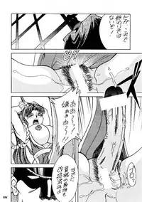 [Metal] MODEL Versus (Capcom VS SNK)