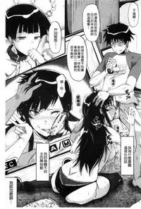 [SINK] Haha wa Buzama ni Koshi o Furu ~Gogo no Seibo-tachi~ | 母親沒形象的扭腰擺臀 ~午後的淫亂母親們~ [Chinese]