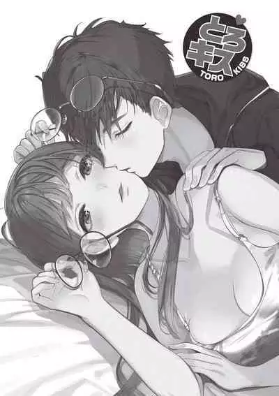 唇と舌の性感開発・キス完全マニュアル イラスト版……とろキス