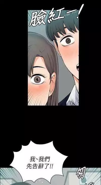 中文韩漫 上司的妻子ch.1-14[chinese]