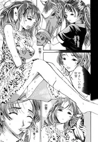 [Anthology] Kemono For Essential 5