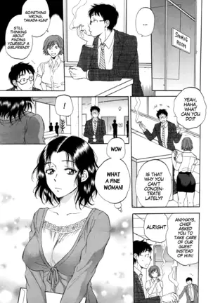 Tsuma toiu Sekai ~Takada Tomoyuki no Baai~