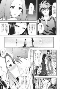 COMIC Unreal 2011-06 Vol. 31