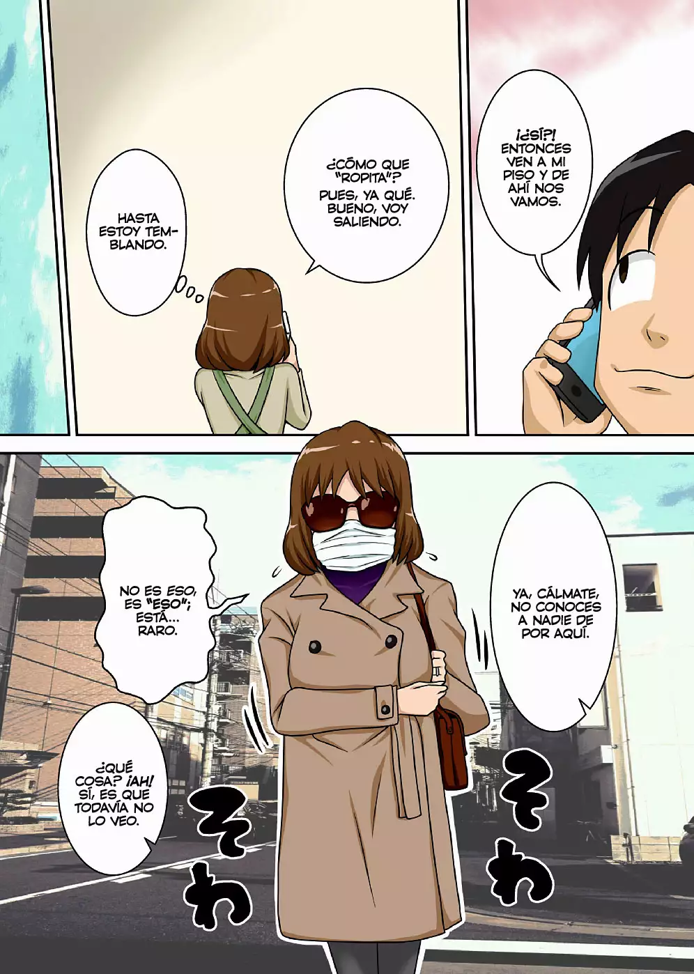 Toiu wake de Kaa-san to Kyou mo Bed no Uede, Hada o Awaseru Omo ni Hageshiku