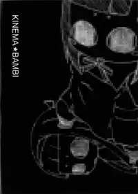 (C75) [Kinema Bambi (Misaka Shou)] Donyoku Kamisama (Kannagi)