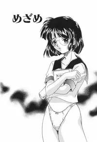 [Sada Ko-ji] Kazoku no Inzou ~Katei wa Seido-tachi no Ori~