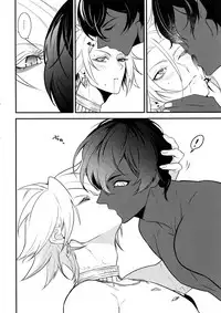 (Super ROOT4to5 2018) [Zuwaiganijamaica (kani)] Eden Romantica (Fate/Grand Order)