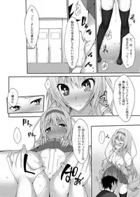 [RainBoy (Stealyy)] PROVISIONAL NAME Omnibus [Digital]