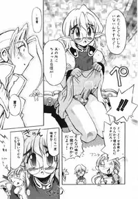 [Takashita Takashi] Inu Same