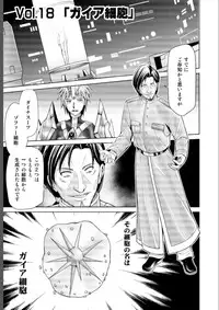 [Macxes] Dinaranger 17 - 18 retouch