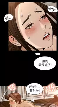 中文韩漫 獵物 Ch.0-5 [Chinese]