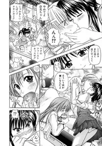 COMIC AUN 2005-12 Vol. 115