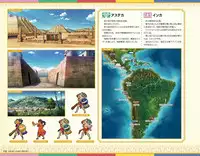 Eiyuu＊Senki GOLD Visual Fanbook