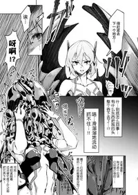 双星神姬 エレクシャール