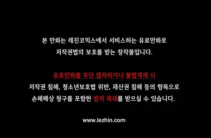 Scandal of the Witch Ch.0-32