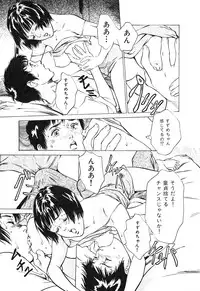 [Hazuki Kaoru] Oh: Zhuang Tsubame