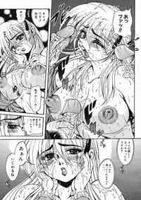 COMIC Megastore H 2005-03