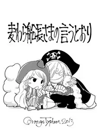 (C85) [Orange Typhoon (Yamada Enako)] Guru Wara Senchou-sama no Iutoori (One Piece)