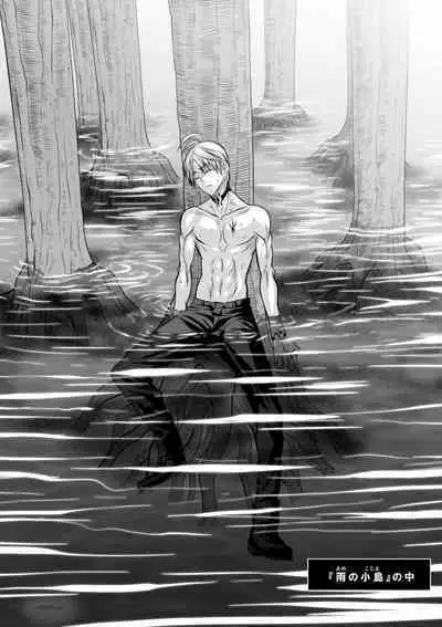 Chijou Hyakkai Ch36-40 Chinese Version「地上100阶」個人翻譯