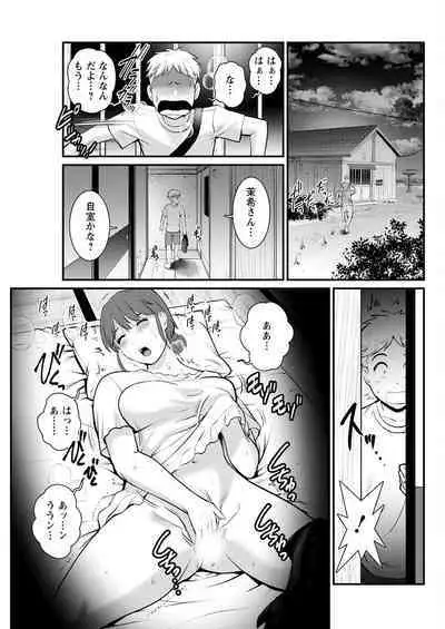 Meshibe no Sakihokoru Ch. 1-10