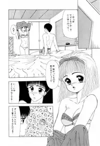 [Ohnuma Hiroshi] Squeeze