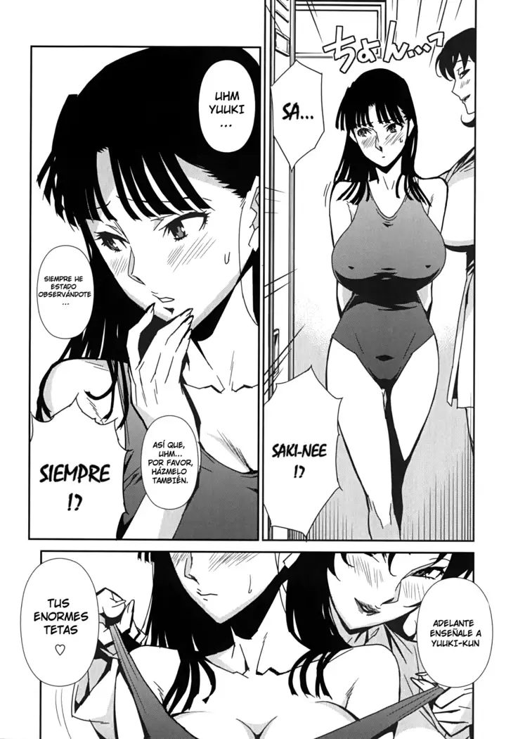 BUST UP SCHOOL -Yawaraka Kigougun-