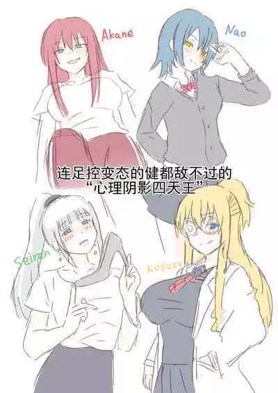 Mitari no Sono Ep. 93- | 魅足之园 （93话起）更新到179话