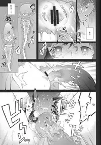 (C93) [IRIOMOTE (Saryuu)] Kagerou Onee-san to Hatsujou Hoikuki + C93 Omake Bon (Touhou Project)