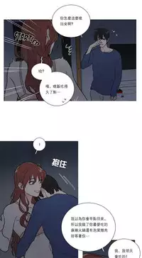 [The Jinshan] Sadistic Beauty | 虐美人 Ch.1-46[Chinese] [17+沒有漢化]