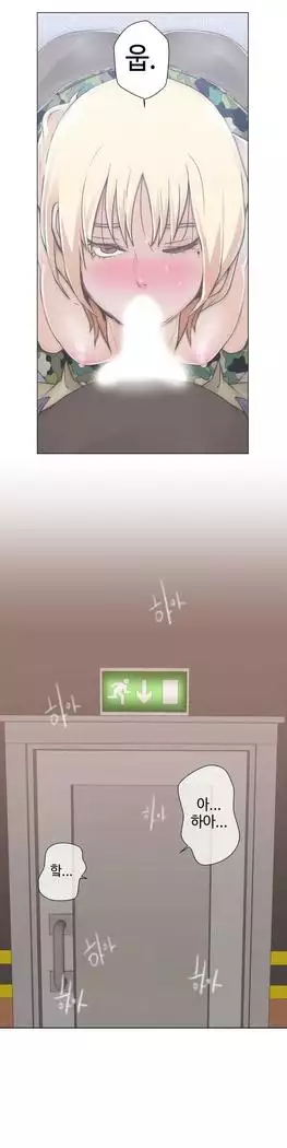 Love Navigator Ch.1-15