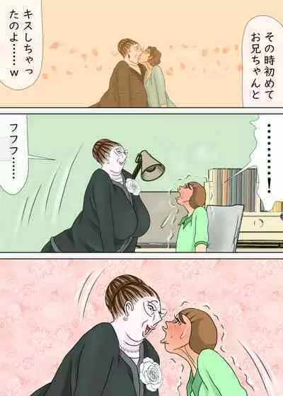 次男と教育ママ