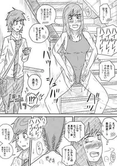 [Kisetsu no Tawamure] Akuruhi Haigureshon