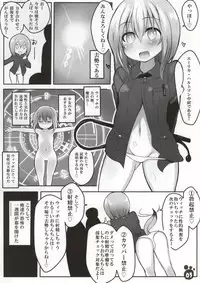 (C86) [Roubai-tei (atahuta)] SMASH NUTS FESTIVAL!!! (Strike Witches)