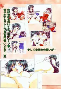 [Studio e.go!] (Yamamoto Kazue) AFFECTION Original Illustration Collection