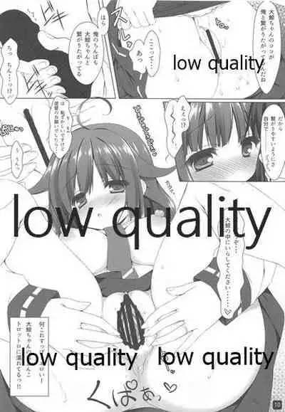 (C88) [first piece (Mikagami Mamizu)] Taigei-chan no Kyojuusei (Kantai Collection -KanColle-)