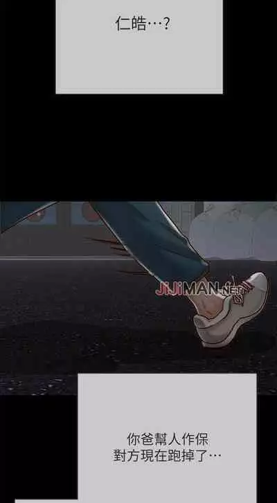 【已完结】同居密友（作者：Pb&無業遊民） 第1~30话