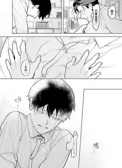 [Pokerou] Gochisou-sama ga Kikoenai! | 你还没说多谢款待! 01-04 [Chinese] [冒险者公会] [Decensored] [Digital]