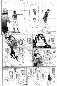 [Dakouin Saburou] Uchi ni Kita Sei Shoriyou Maid Robo ga Jitsu wa Futsuu no Onnanoko datta Ken | 到我家的性處理用女傭機器人其實是普通的女孩子這件事情(劇透) [Chinese]