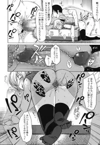 [Fujisaki Hikari] Osanana Koi